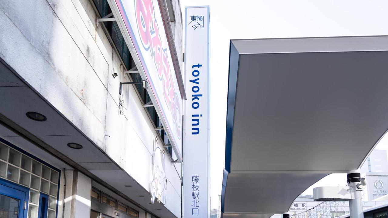 Toyoko Inn Shizuoka Fujieda Eki Kita Guchi Exterior foto
